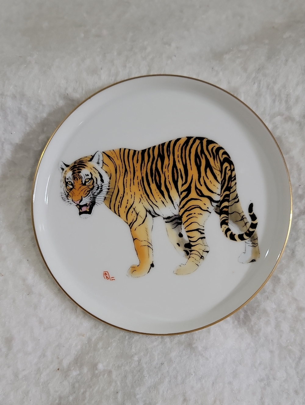VTG Hoya China Porcelain Tiger Accent Plate with Gold Rim — "White Shadow" Japan